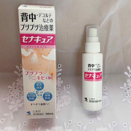 セナキュア(医薬品)/小林製薬/その他を使ったクチコミ(2枚目)