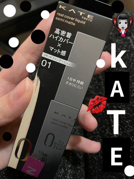 リアルカバーリキッド(セミマット)/KATE/リキッドファンデーションを使ったクチコミ(1枚目)