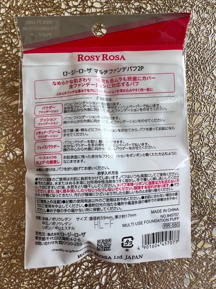 を使ったクチコミ(2枚目)