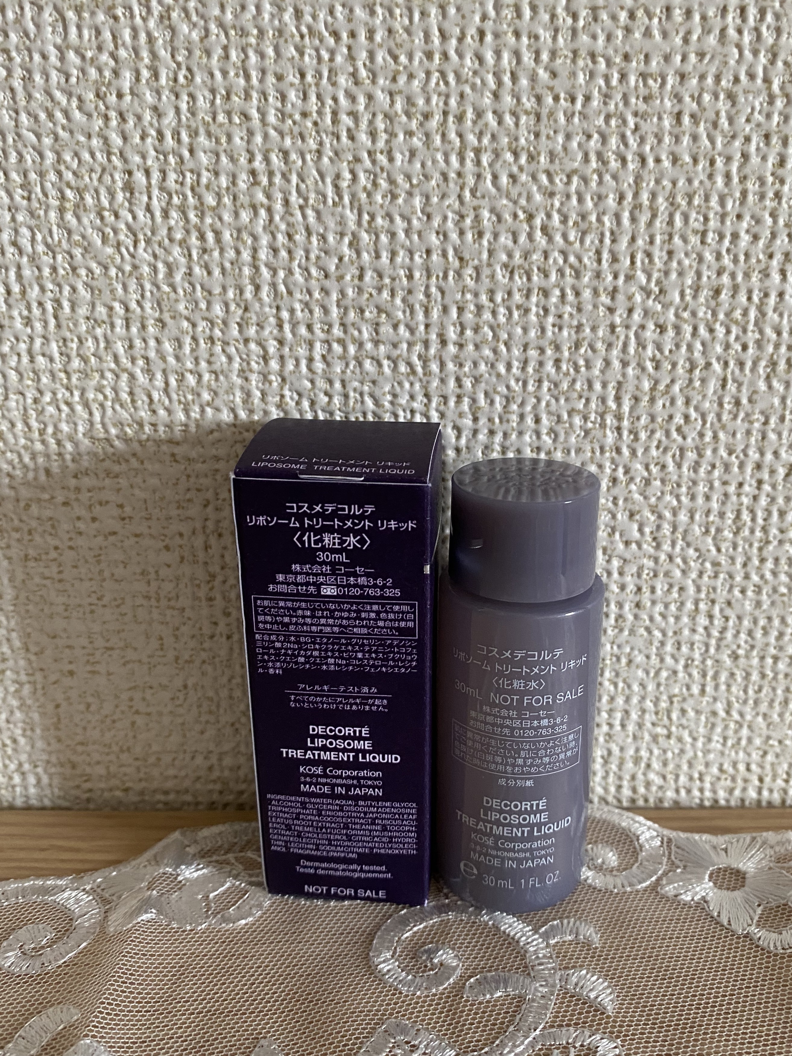 【新品未使用未開封】コスメデコルテ リポソーム トリートメント リキッド コスメデコルテ リポソーム トリートメント リキッド もっとお得な3個