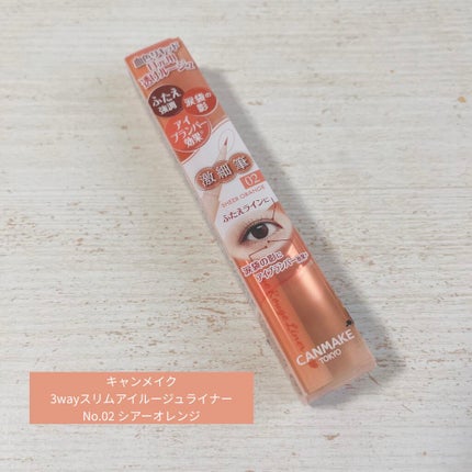 3wayスリムアイルージュライナー/キャンメイク/リキッドアイライナーを使ったクチコミ(1枚目)