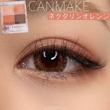 ❤️
.
※再撮影・再掲載させていただきました※
.
大人気のCANMAKE シルキースフレアイズに新色登場🧡
.
今回もとっても可愛いカラーでこれからの時期使うことが増えそうなアイテムです🍊💓
.
▼