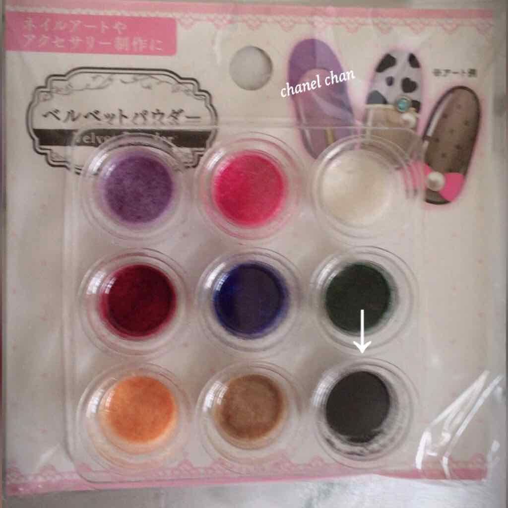 試してみた ベルベットパウダー セリアのリアルな口コミ レビュー Lips