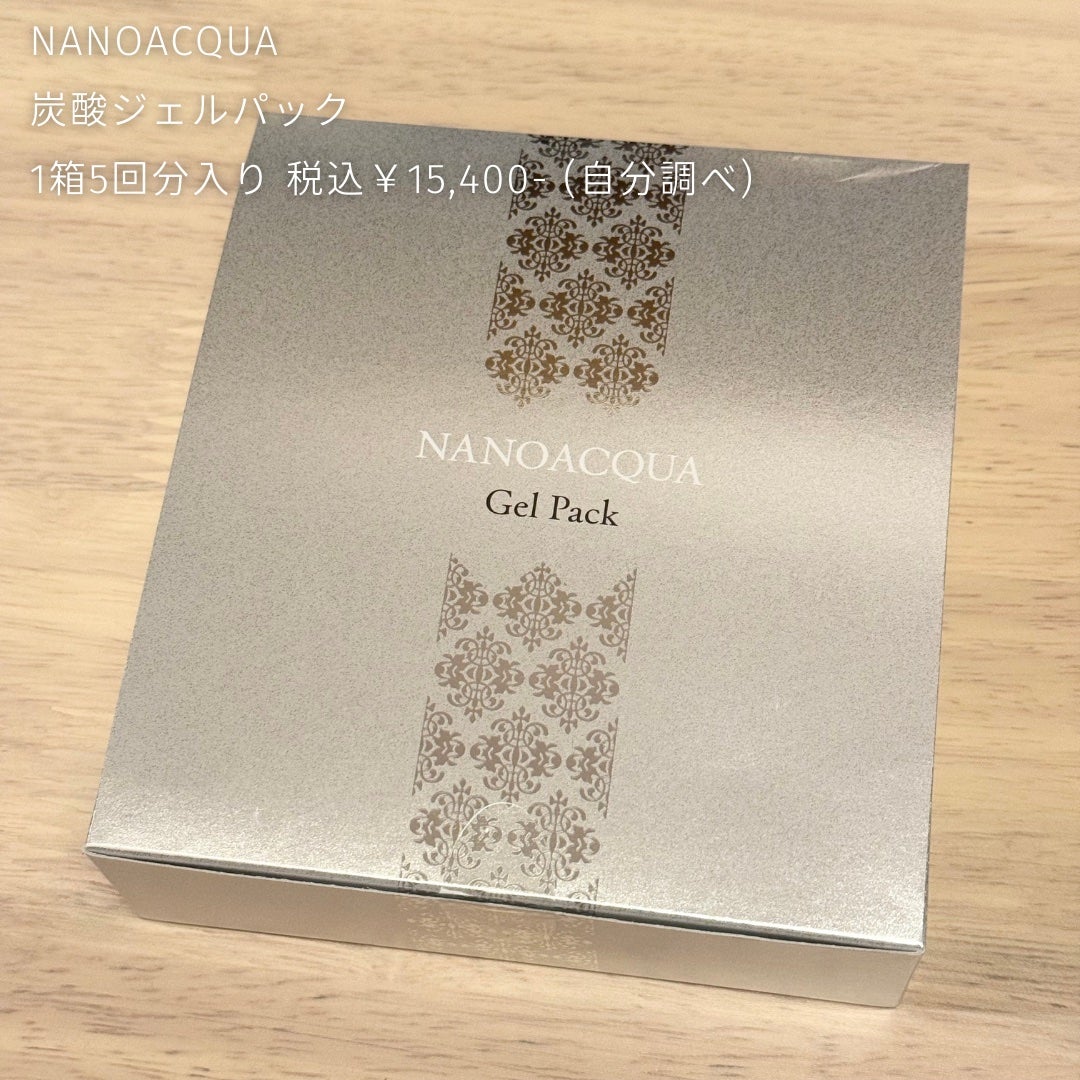 炭酸ジェルパック/NANO ACQUA/洗い流すパック・マスクを使ったクチコミ(2枚目)
