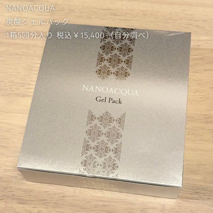 炭酸ジェルパック/NANO ACQUA/洗い流すパック・マスクを使ったクチコミ(2枚目)