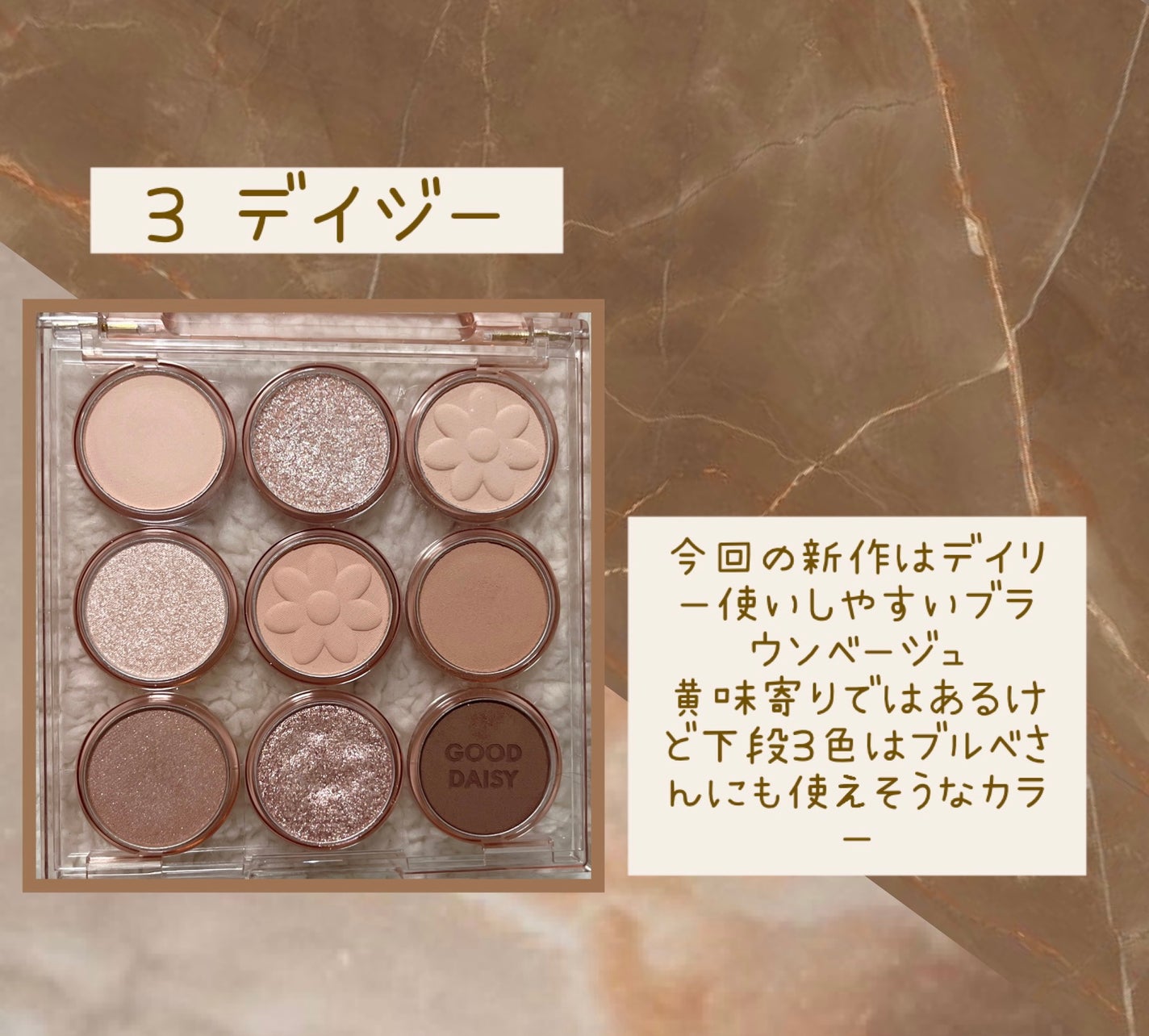 アイカラーパレット/AMUSE/アイシャドウパレットを使ったクチコミ(2枚目)