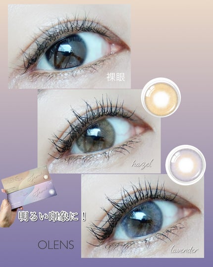 FrenchShine1day/OLENS/ワンデー(1DAY)カラコンを使ったクチコミ(4枚目)