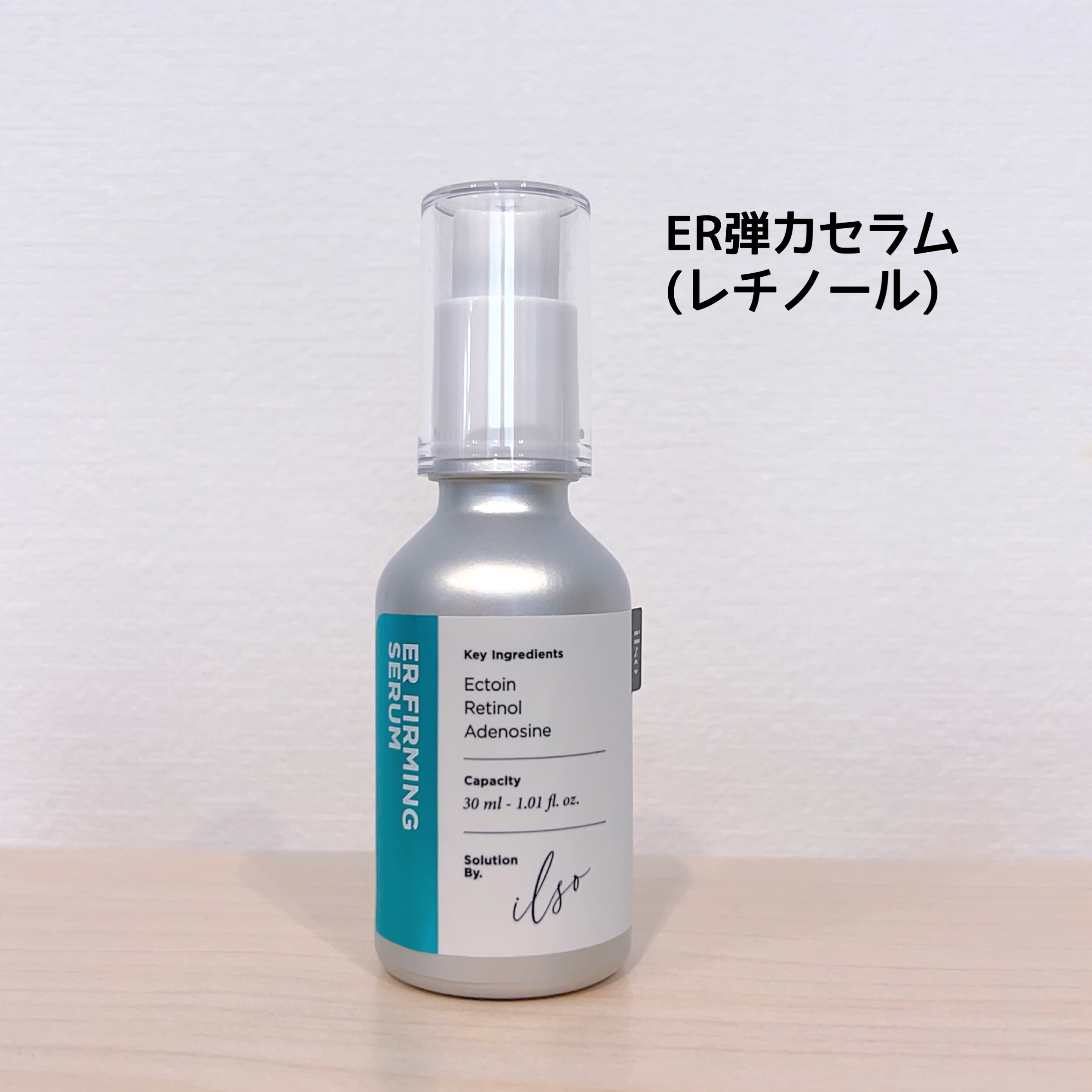 CGトーニングセラム/ilso/美容液を使ったクチコミ（2枚目）