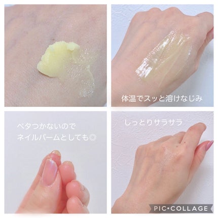 バイタル イン チェジュ マルチバーム/ACCOJE/フェイスバームを使ったクチコミ(3枚目)