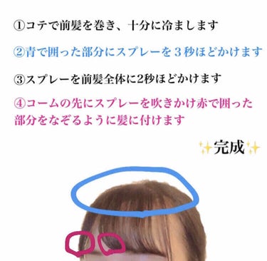 FOR ACTIVE 無香料 50g/ケープ/ヘアスプレー・ヘアミストを使ったクチコミ（3枚目）