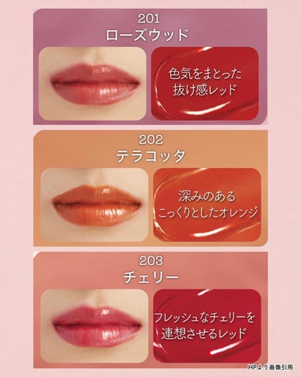 モイスチャー リップスティック/Emery Emily/口紅を使ったクチコミ(4枚目)