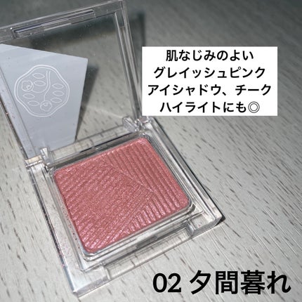 オーラデュウ プリズム イルミネーター ピコ/SHISEIDOザ・メーキャップ/単色アイシャドウを使ったクチコミ(2枚目)