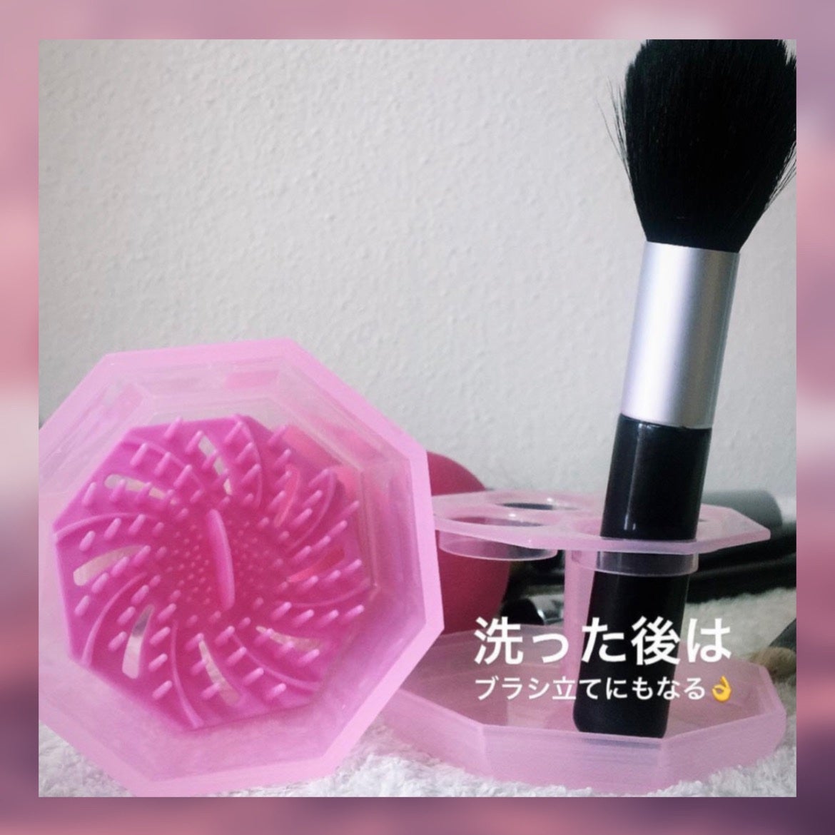 メイクブラシクリーナー/DAISO/その他化粧小物を使ったクチコミ(1枚目)