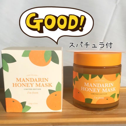 マンダリンハニーマスク/I'm from/洗い流すパック・マスクを使ったクチコミ(3枚目)