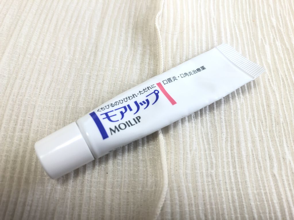 モアリップ N (医薬品)/資生堂薬品/その他を使ったクチコミ（1枚目）