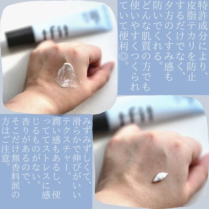 ハイドレートバニッシュアートプライマー/TFIT/化粧下地を使ったクチコミ(6枚目)