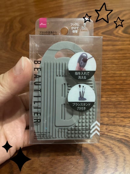 シリコーンブラシクリアパッド(BT)/DAISO/その他を使ったクチコミ(4枚目)