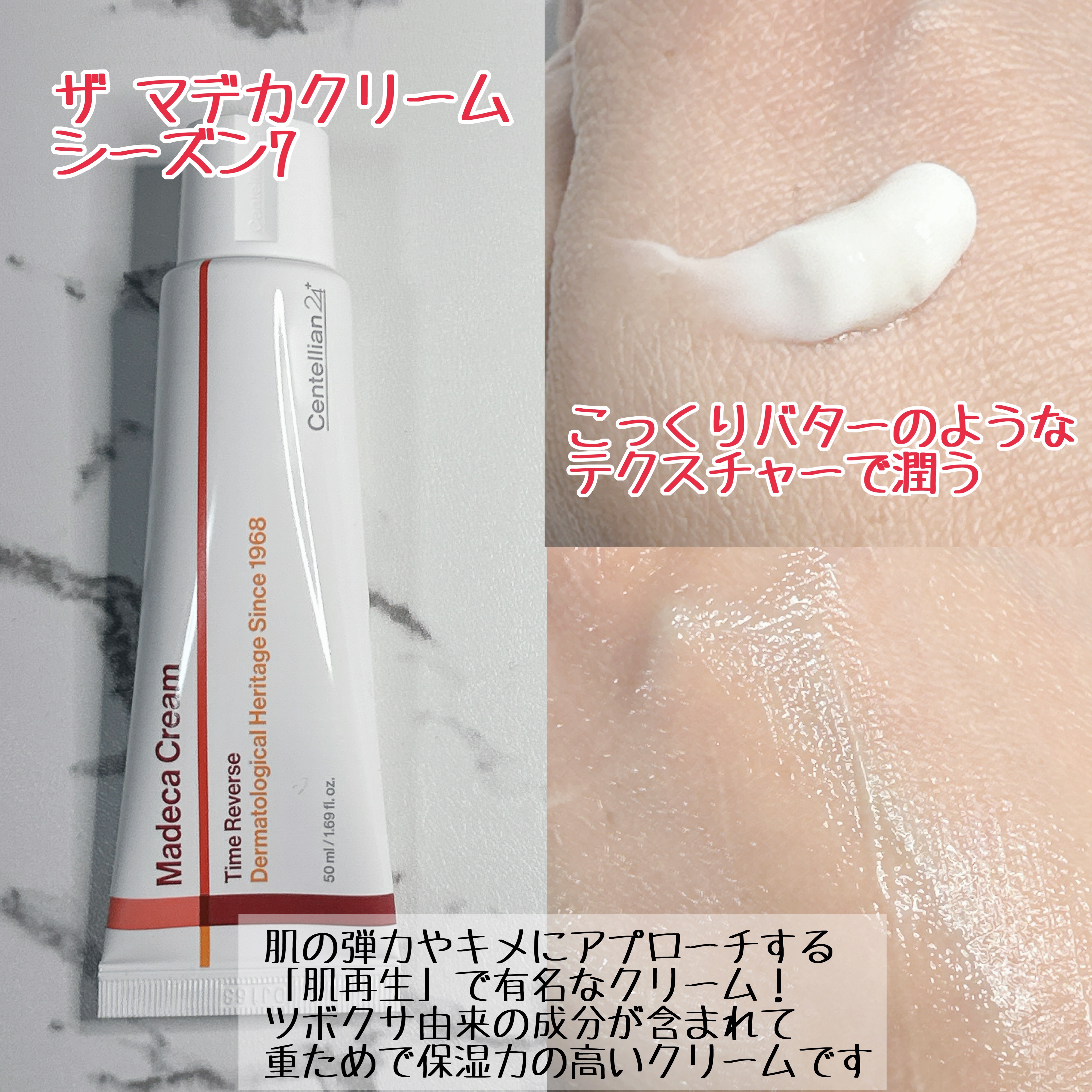 マデカ メラキャプチャー アンプルマスク/センテリアン24/シートマスク・パックを使ったクチコミ（3枚目）