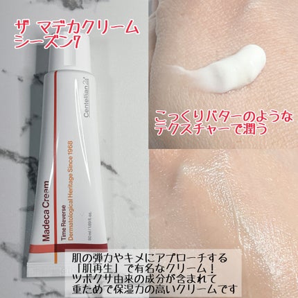 360度ショットPDRNアクティブセラム/センテリアン24/美容液を使ったクチコミ(3枚目)