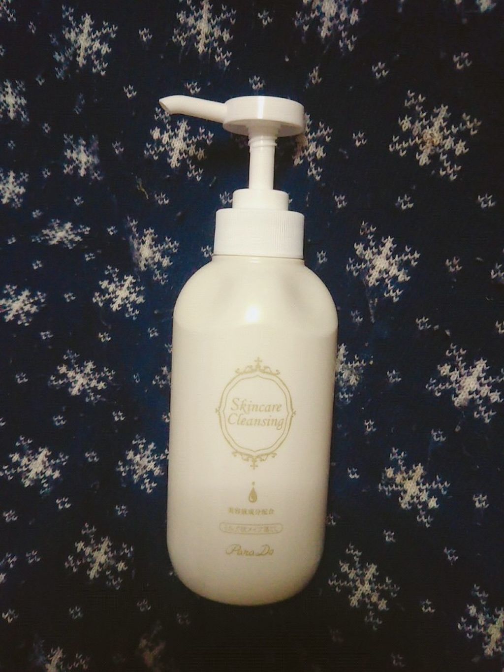 スキンケアクレンジング/パラドゥ/ミルククレンジングを使ったクチコミ(1枚目)