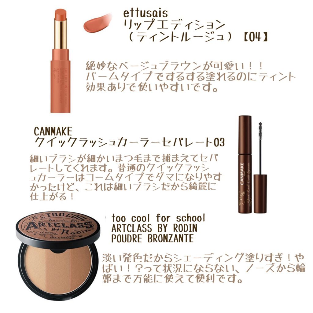 シルキースフレアイズ/キャンメイク/アイシャドウパレットを使ったクチコミ（2枚目）