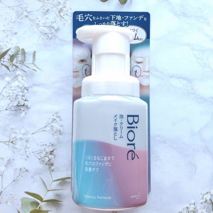 泡クリームメイク落とし/ビオレ/クレンジングクリームを使ったクチコミ(1枚目)