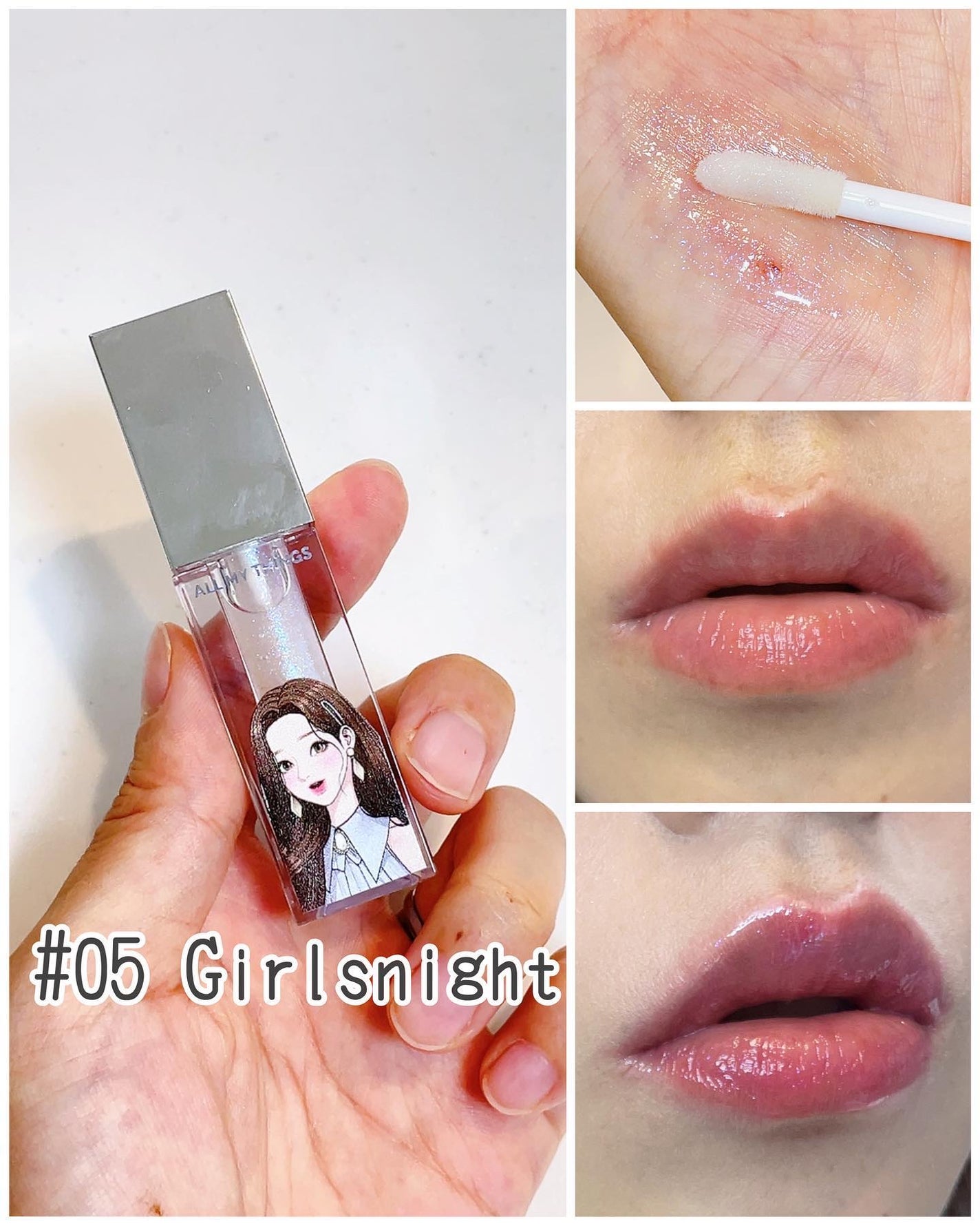 オールマイシングス トゥルービューティ キス リッププランパー/all my things/リッププランパーを使ったクチコミ(4枚目)