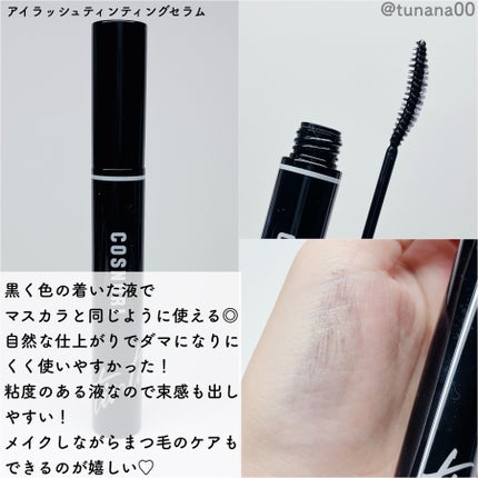 ロングアクティブアイラッシュセラム/COSNORI/まつげ美容液を使ったクチコミ(5枚目)