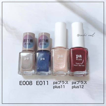 pa プラス オールインワンコート/pa nail collective/オールインワンネイルを使ったクチコミ(7枚目)