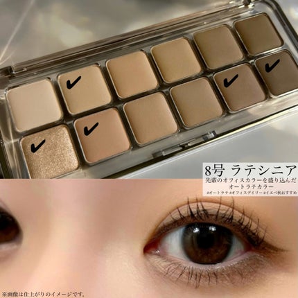 プロ アイ パレット エアー/CLIO/アイシャドウパレットを使ったクチコミ(5枚目)