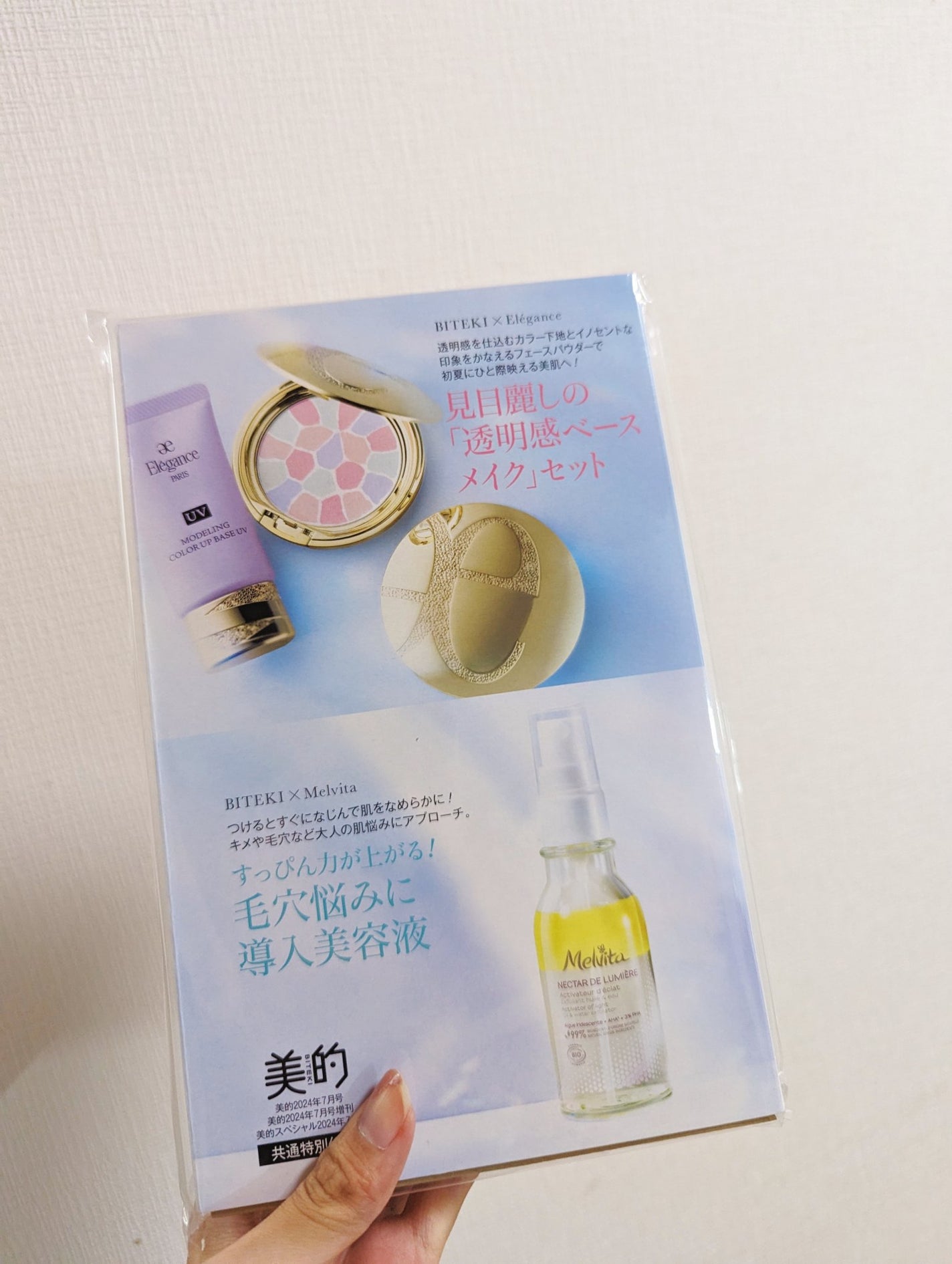 ラ プードル オートニュアンス/Elégance/プレストパウダーを使ったクチコミ(4枚目)