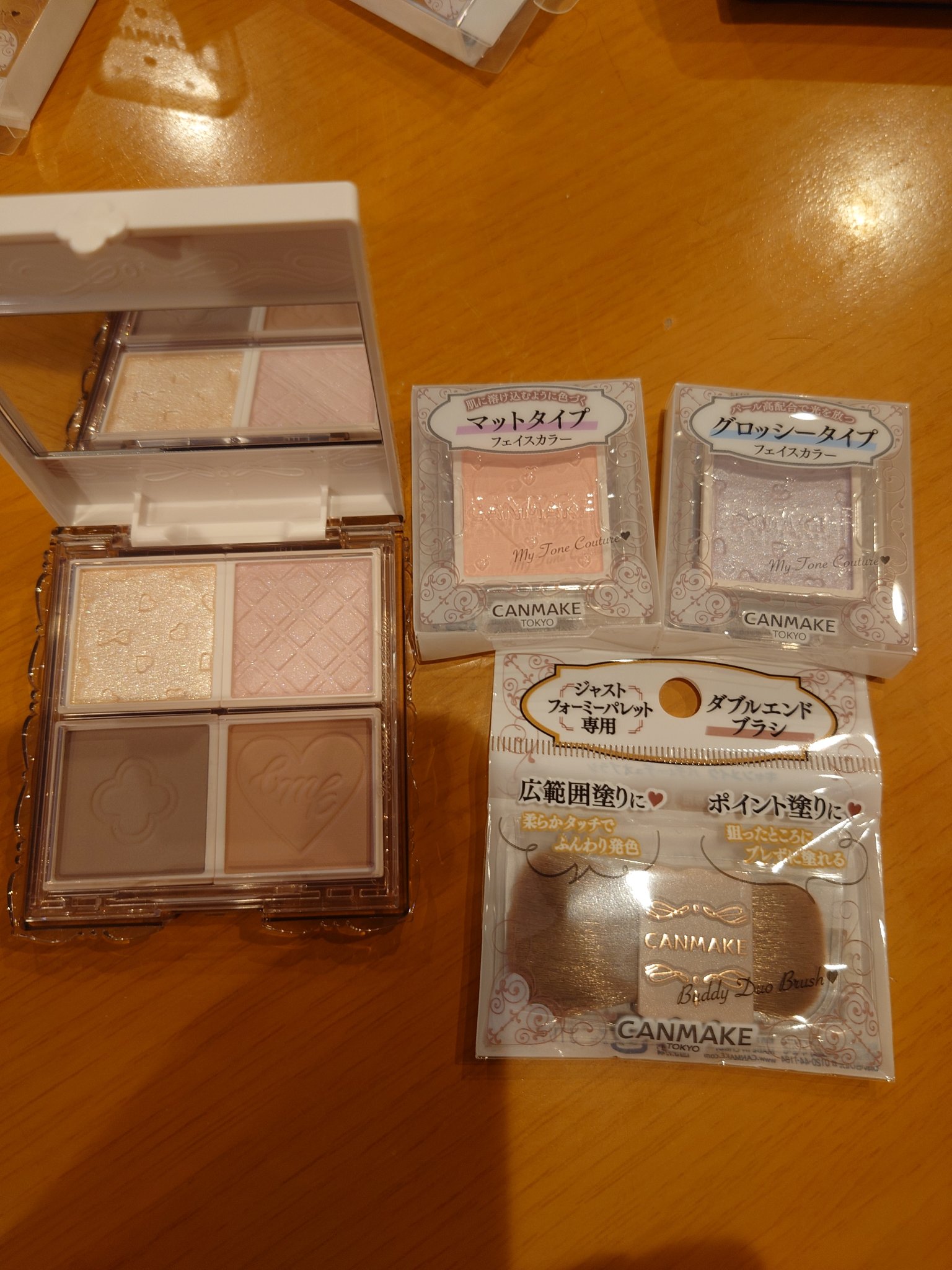 マイトーンクチュール GT01 クリスタルダズル/キャンメイク/メイクアップキットを使ったクチコミ（2枚目）