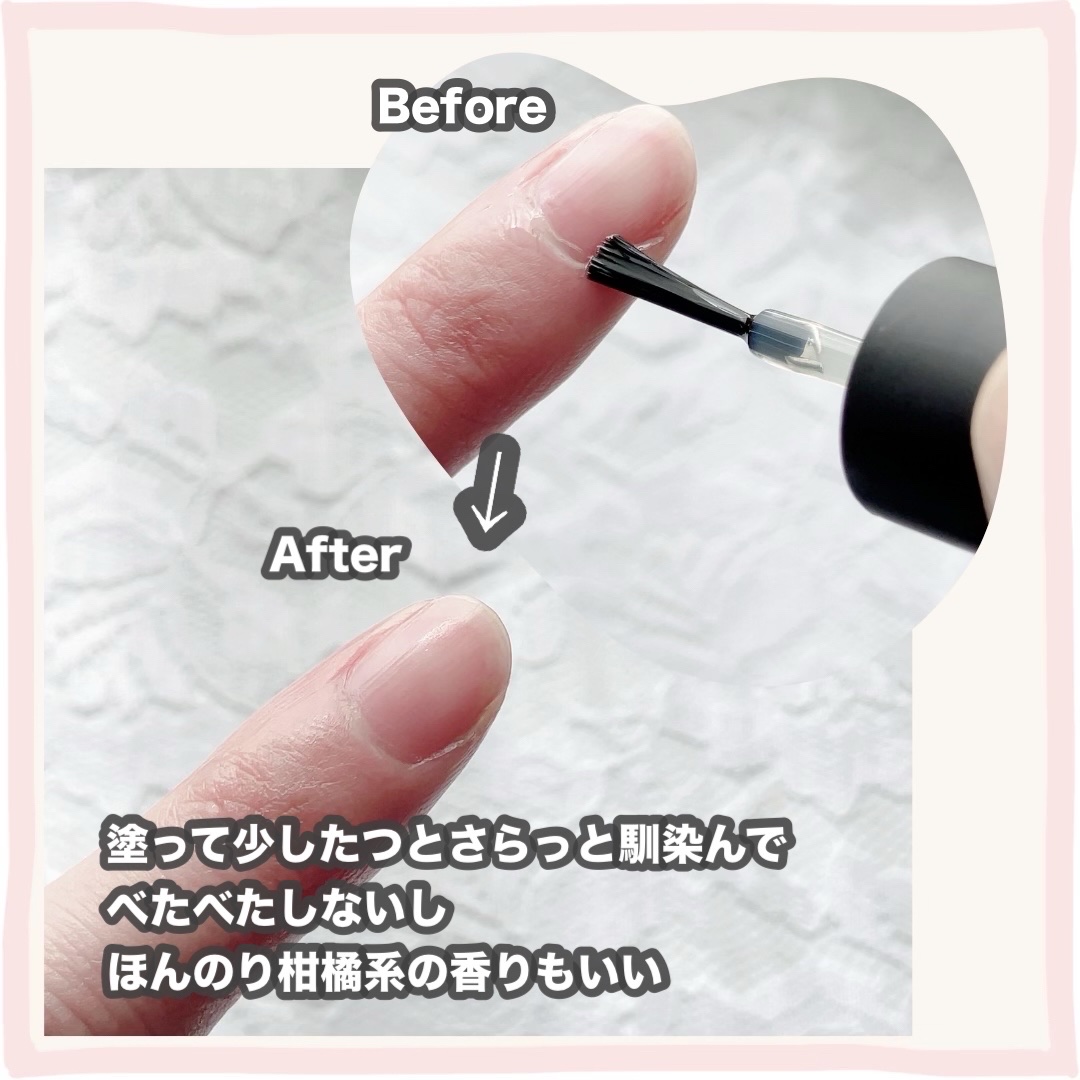 キューティクルオイル/ネイルホリック/ネイルオイル・トリートメントを使ったクチコミ（3枚目）