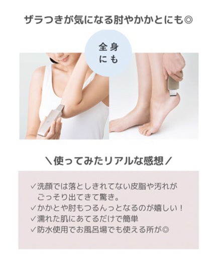 OLちゃん/田中みな実オタク on LIPS 「毛穴汚れもつるんっとオフ!毛穴の詰まりやざらつき、ごわつきが気..」(5枚目)