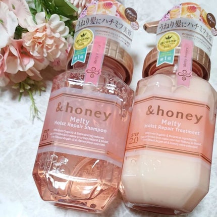 &honey Melty モイストリペア シャンプー1.0/モイストリペア ヘアトリートメント2.0/&honey/市販シャンプーを使ったクチコミ(5枚目)