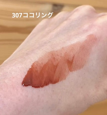 ジェリーイングヌードグロス/Laka/リップグロスを使ったクチコミ(4枚目)