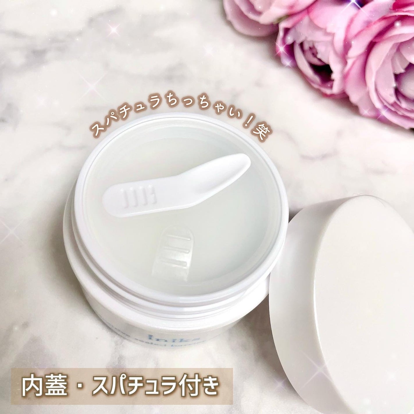 センシティブ シールドバリア オイルクリーム/iniks/フェイスクリームを使ったクチコミ(3枚目)