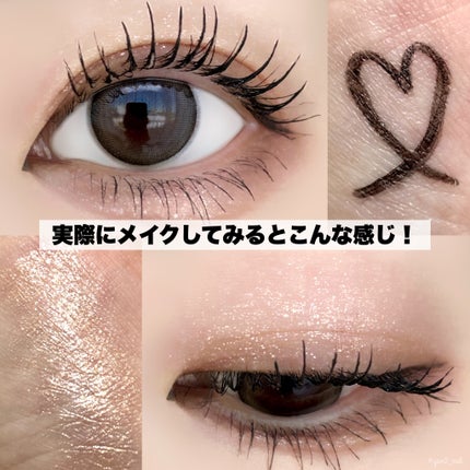 エーメイク グリッタースティック/A/mAke/グリッターを使ったクチコミ(4枚目)