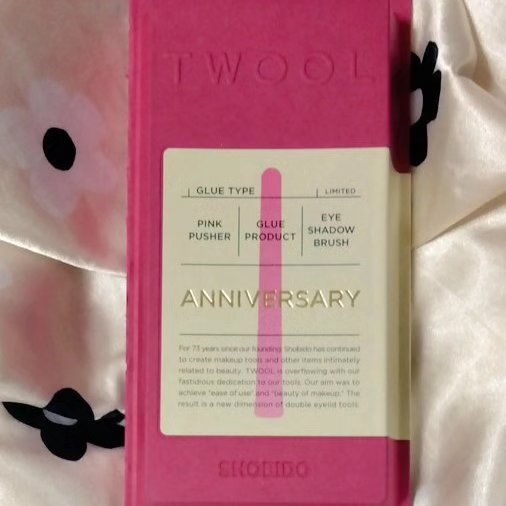 TWOOL ダブルアイリッドグルー ダブルアイリッドグルー 接着タイプ(限定)/SHOBIDO/二重まぶた用アイテムを使ったクチコミ（3枚目）