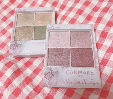 シルキースフレアイズ/キャンメイク/アイシャドウパレットを使ったクチコミ(1枚目)