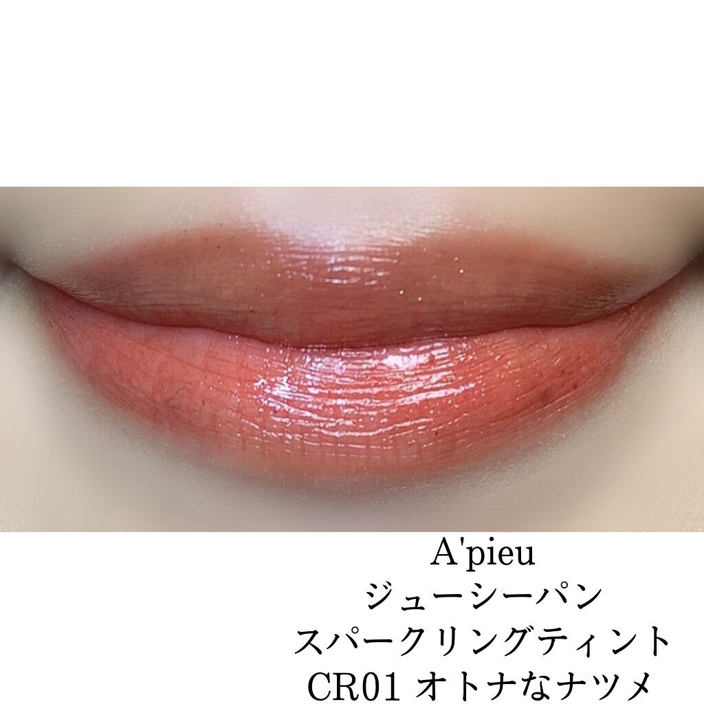 リアルラスティングアイライナー24ｈWPc BGD スリークバーガンディ	/K-パレット/リキッドアイライナーを使ったクチコミ（2枚目）