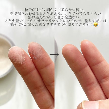 アドバンスドエシリアルスムースオペレーター ルースパウダー/THREE/ルースパウダーを使ったクチコミ(4枚目)