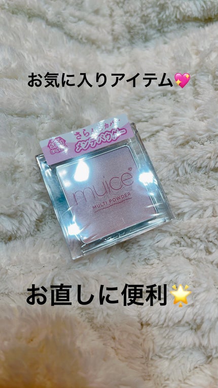 スポットメンテパウダー/muice/プレストパウダーを使ったクチコミ(1枚目)