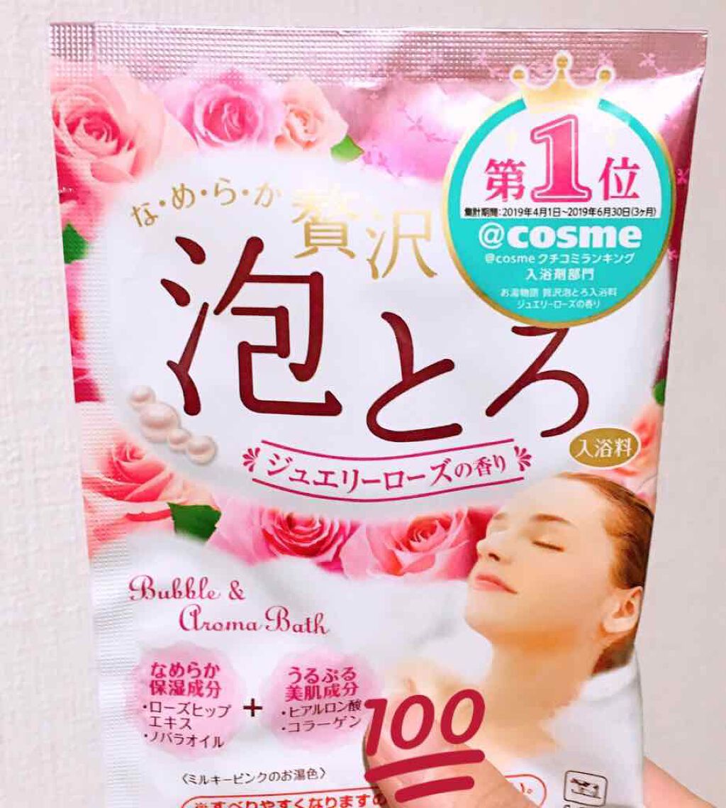 贅沢泡とろ 入浴料 ジュエリーローズの香り/お湯物語/保湿系入浴剤を使ったクチコミ（1枚目）