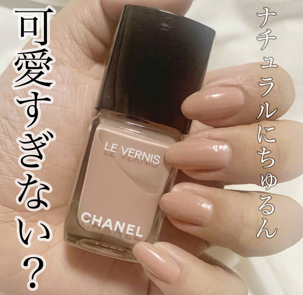 即納通販 CHANEL シャネル ネイル ヴェルニ 22本セットの通販 by はぁと｜シャネルならラクマ 