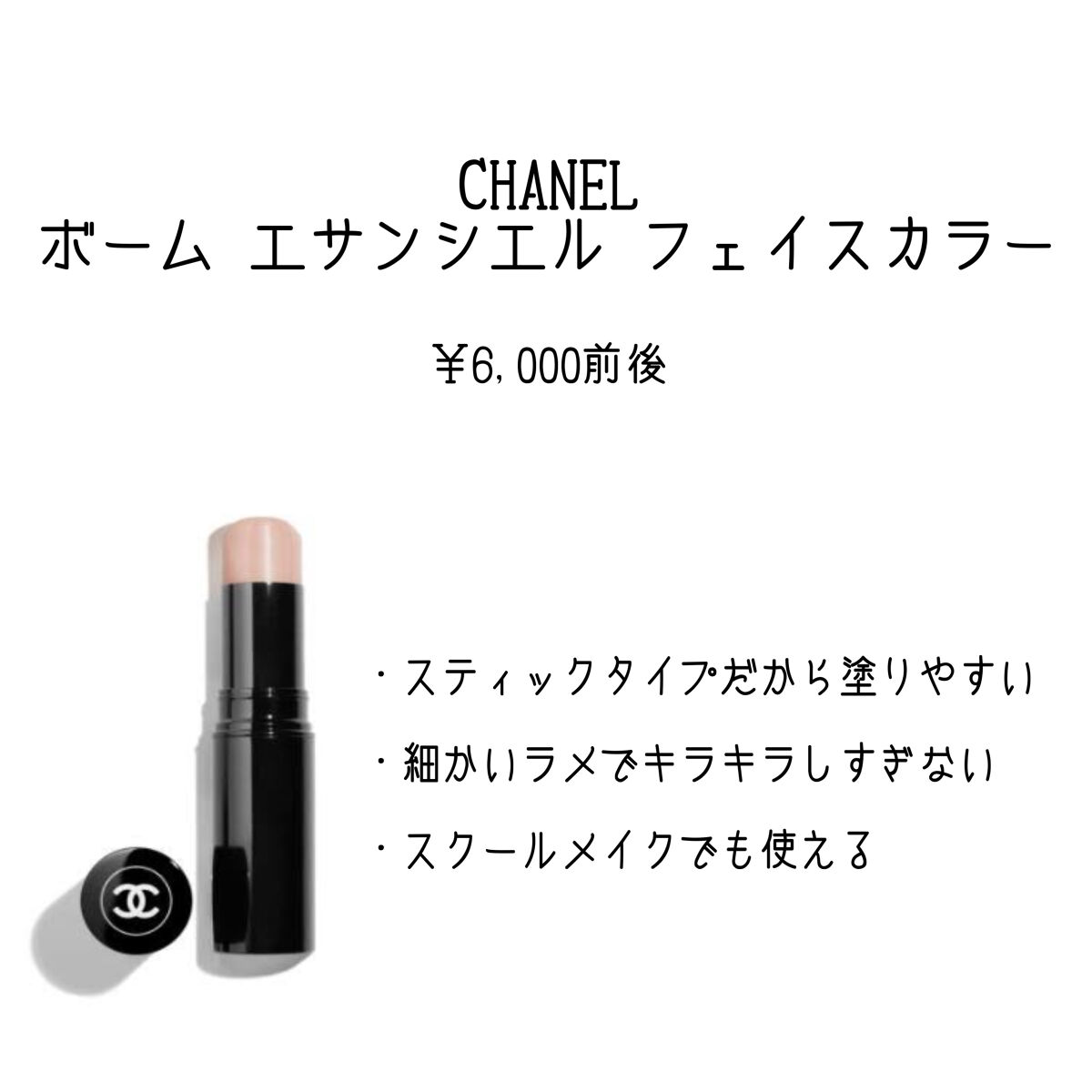 ビオレUV アクアリッチ アクアプロテクトローション(水層パック)/ビオレ/日焼け止めローションを使ったクチコミ（2枚目）