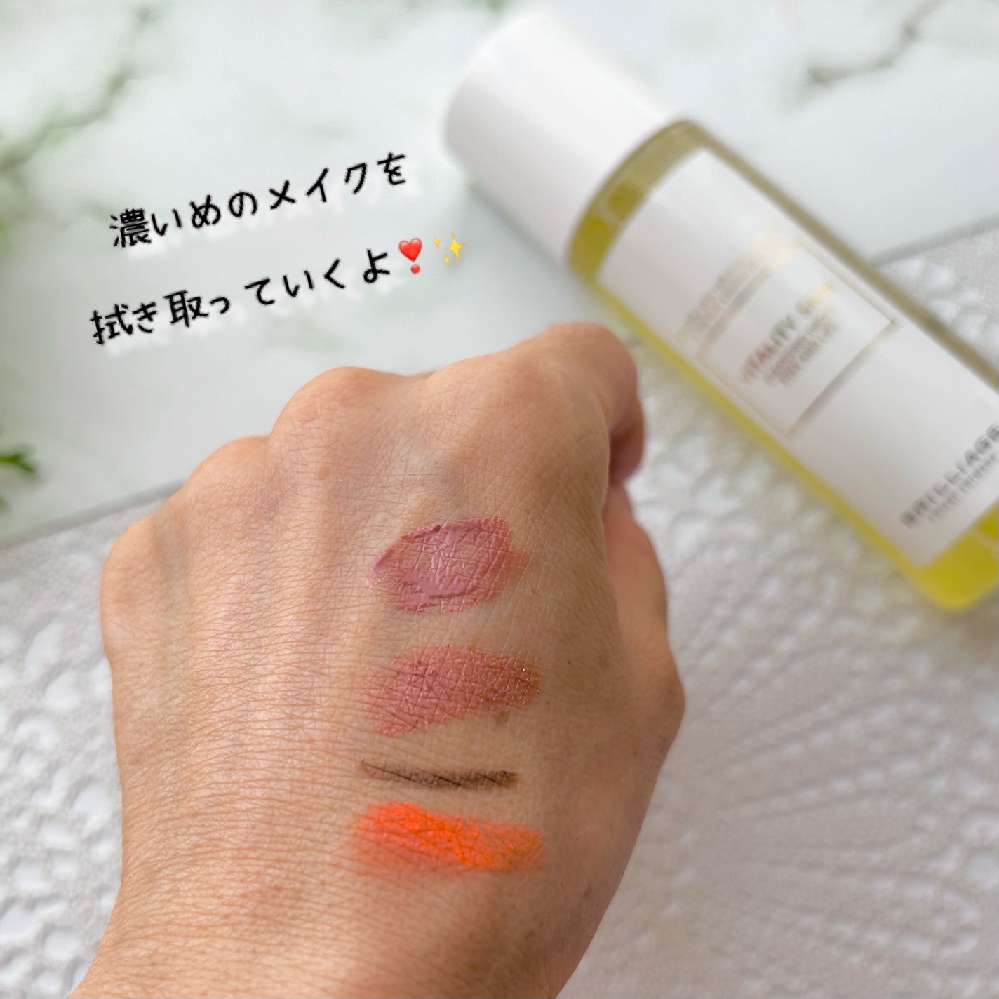 バイタリティ スキン クレンジングドロップス (クレンジングウォーター)/ブリリアージュ/クレンジングウォーターを使ったクチコミ(7枚目)