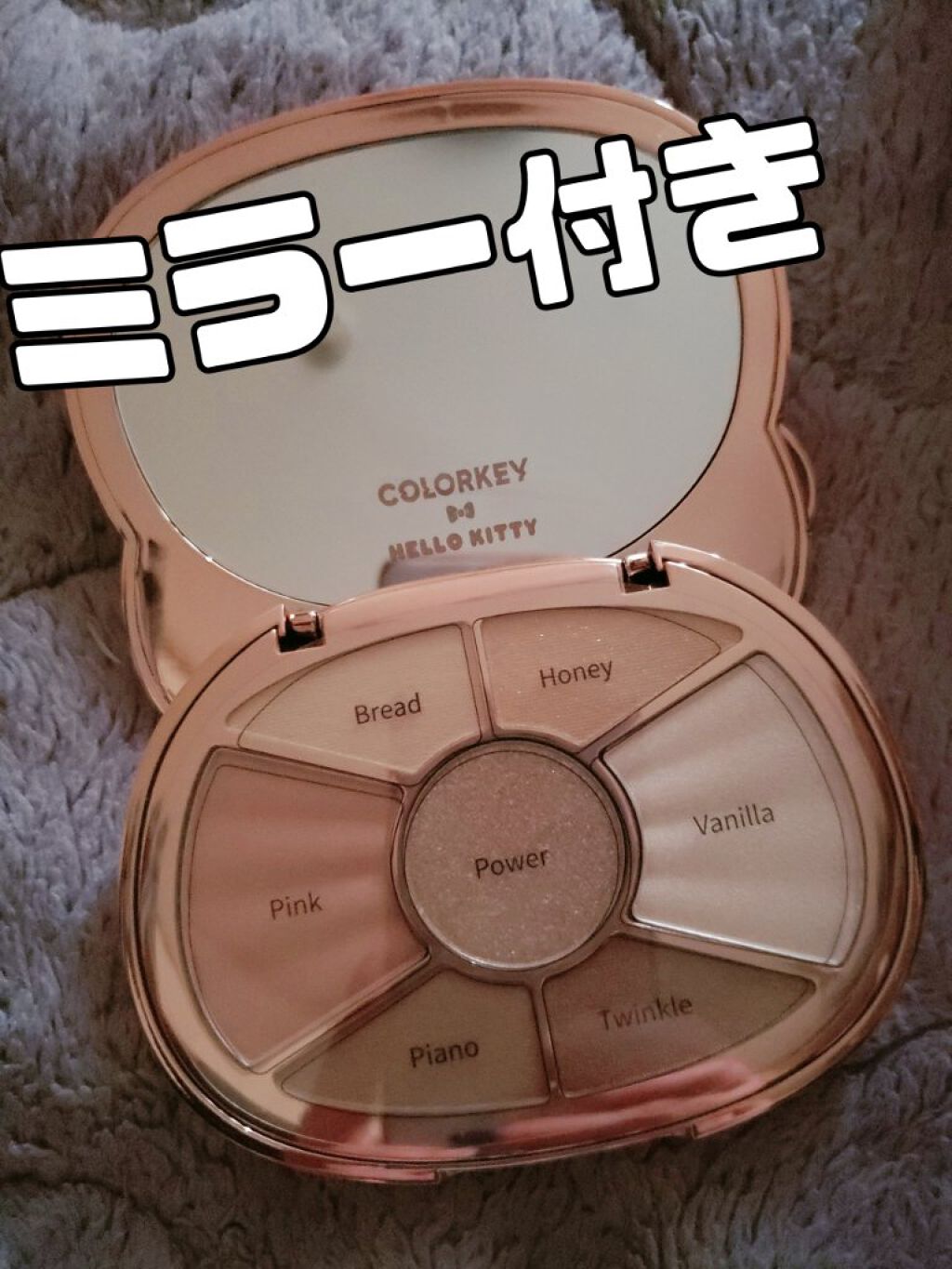 カラーキーとHellokitty特製 アイシャドーディスク/COLORKEY/アイシャドウパレットを使ったクチコミ（2枚目）