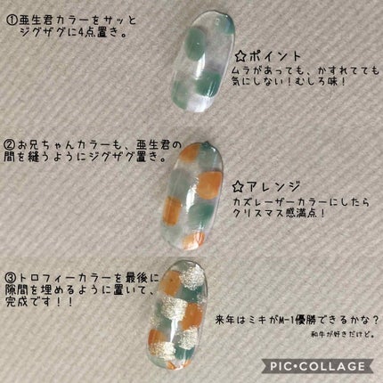 ネイルパティシエ/スウィーツ スウィーツ/マニキュアを使ったクチコミ(3枚目)