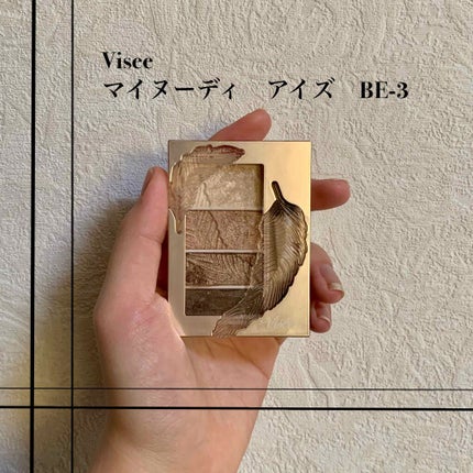 リシェ マイヌーディ アイズ/Visée/アイシャドウパレットを使ったクチコミ(2枚目)
